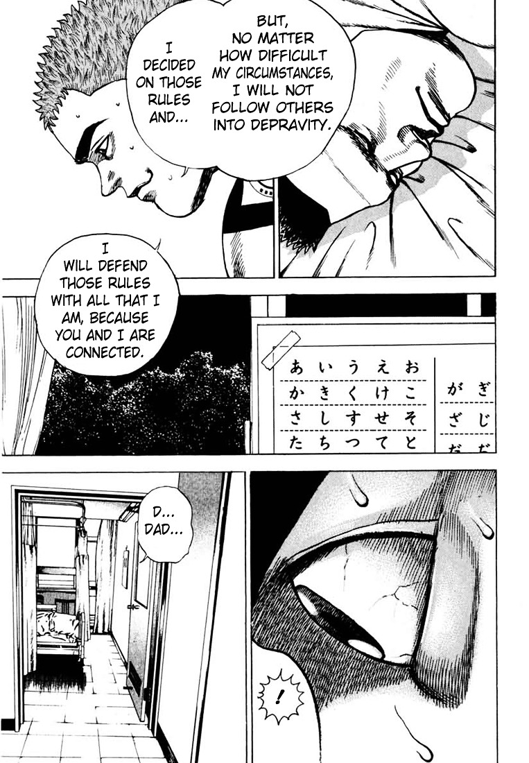 Tough chapter 28 page 3