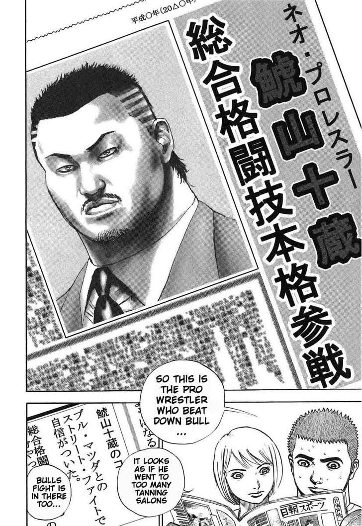 Tough chapter 280 page 14