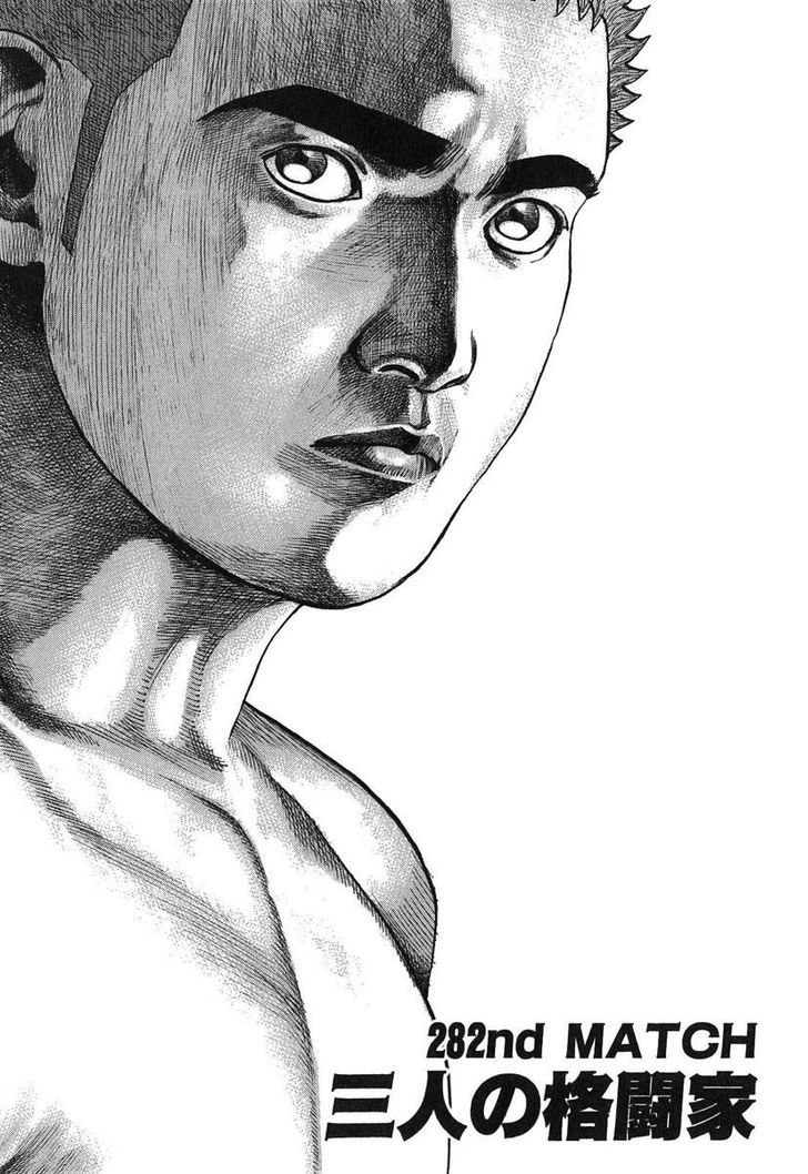 Tough chapter 282 page 1