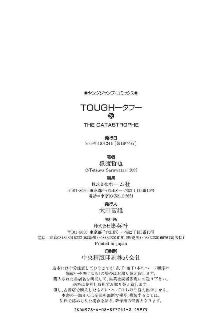 Tough chapter 282 page 22