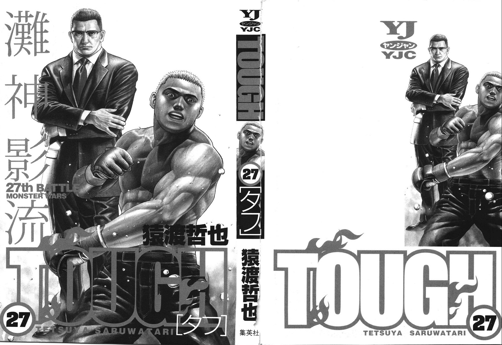 Tough chapter 283 page 2