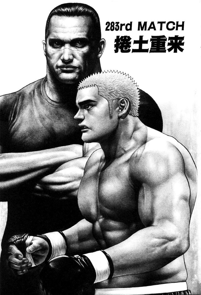 Tough chapter 283 page 5