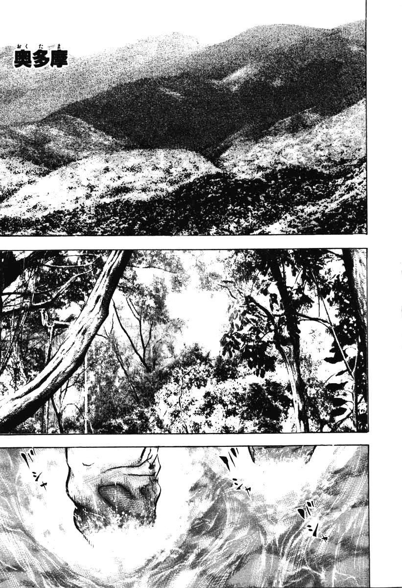 Tough chapter 283 page 7