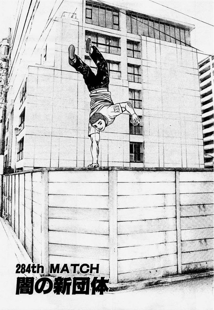 Tough chapter 284 page 3