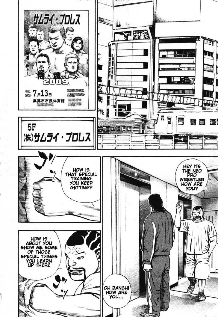 Tough chapter 284 page 4