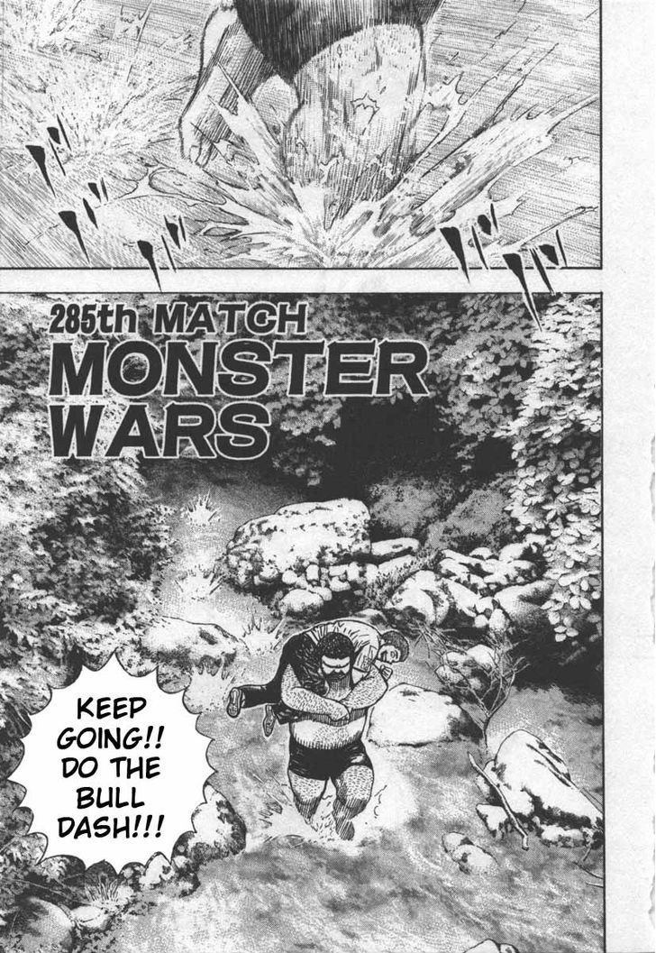 Tough chapter 285 page 1