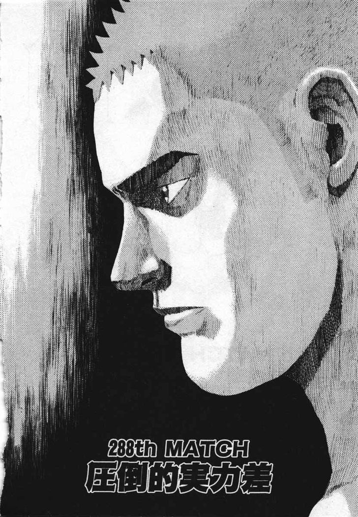 Tough chapter 288 page 2