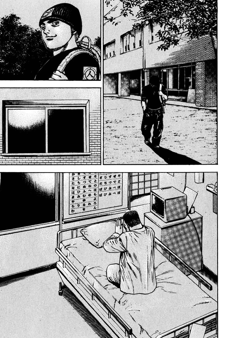 Tough chapter 29 page 17