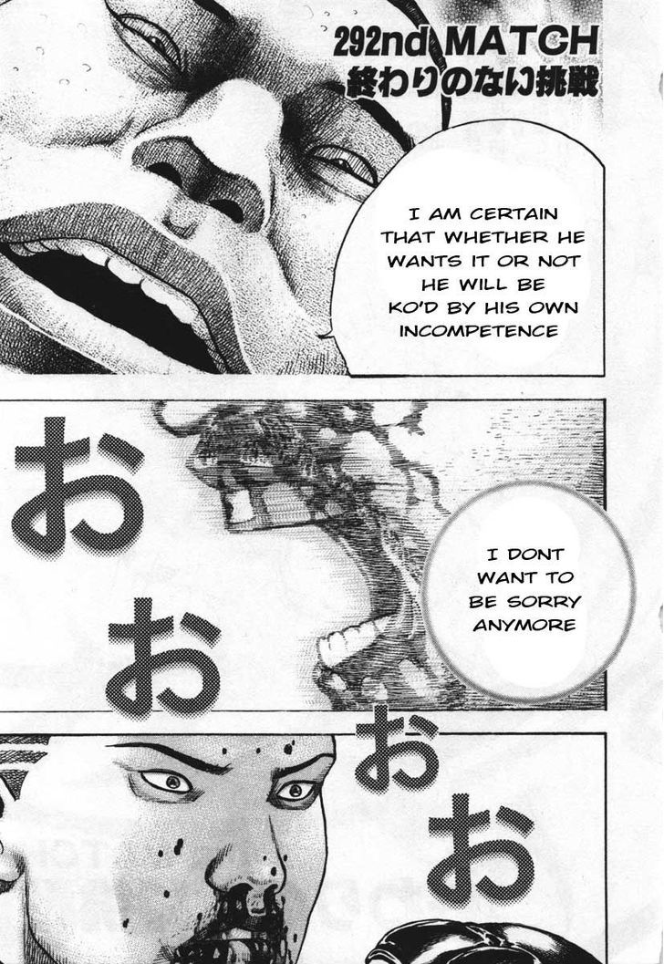 Tough chapter 292 page 1