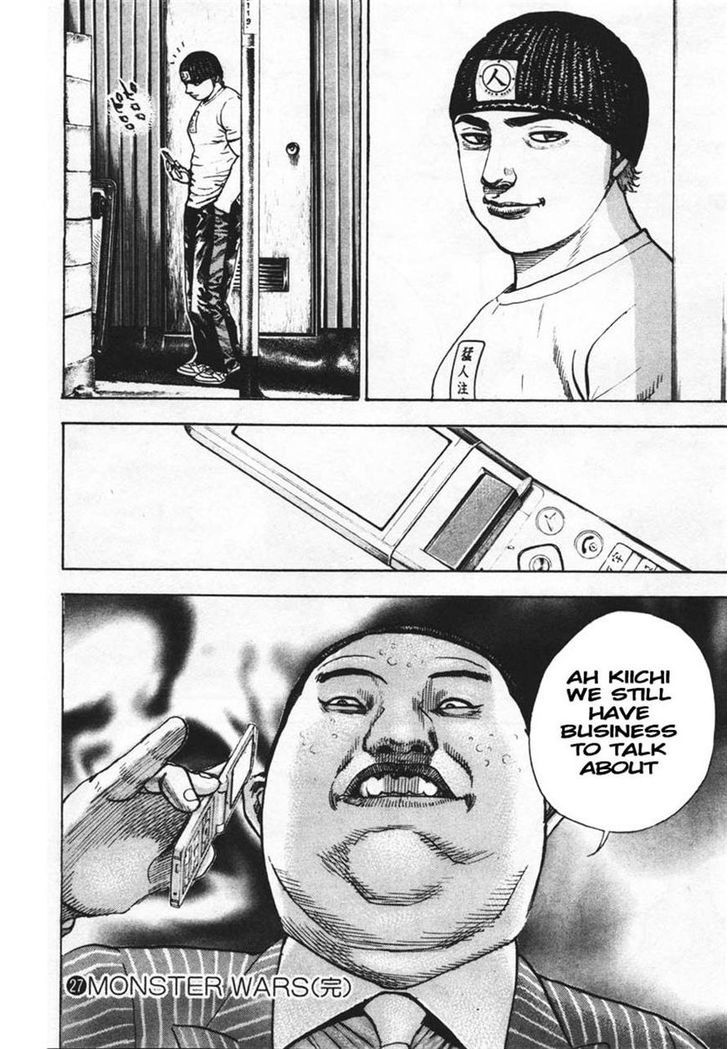 Tough chapter 293 page 17