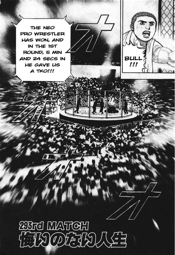 Tough chapter 293 page 2