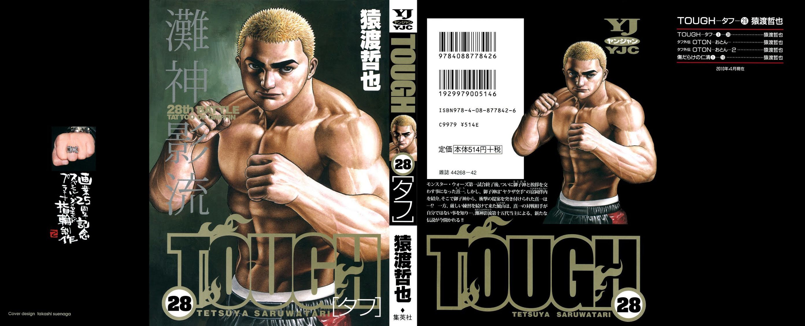 Tough chapter 294 page 2