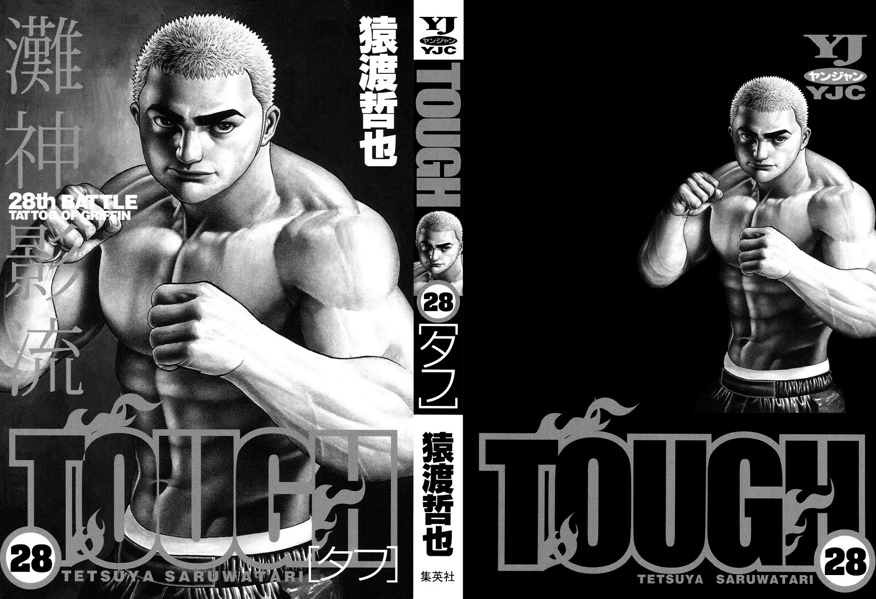 Tough chapter 294 page 3