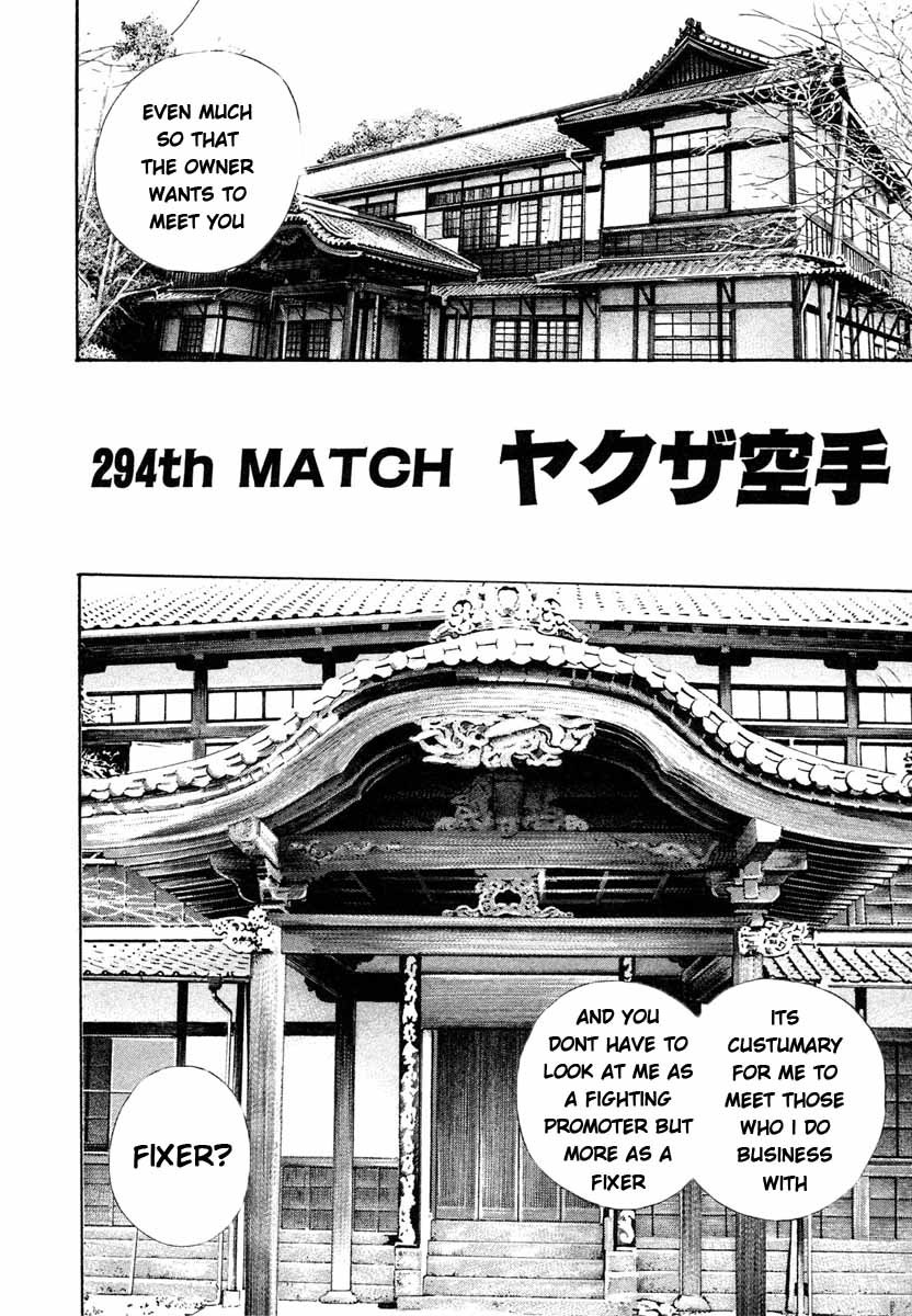 Tough chapter 294 page 7