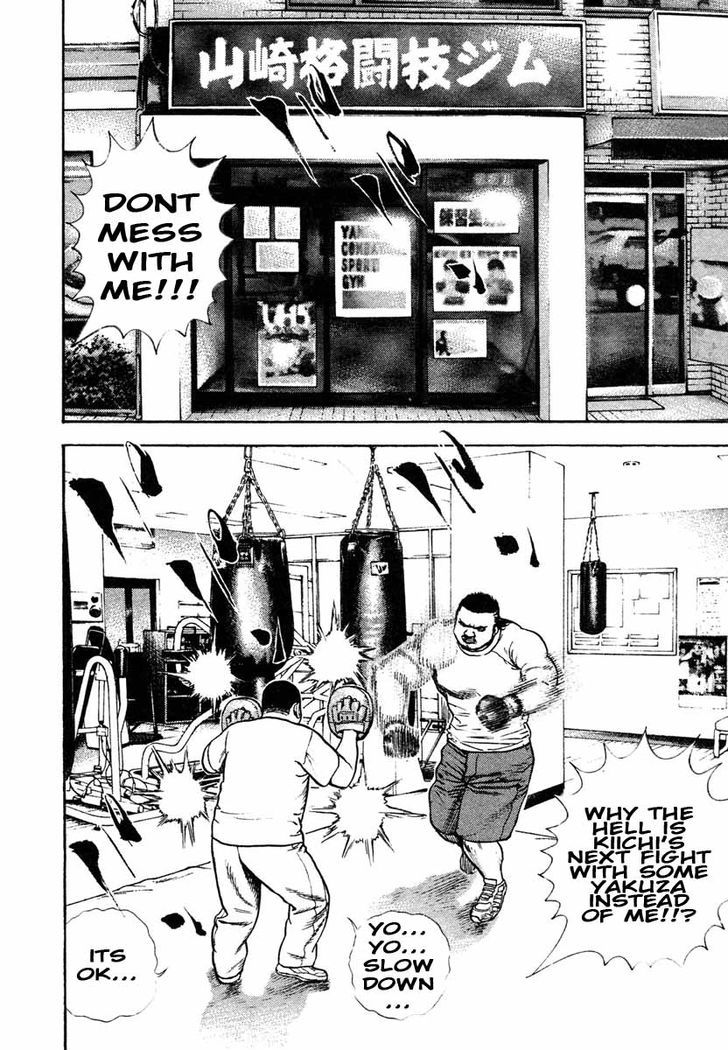 Tough chapter 296 page 11