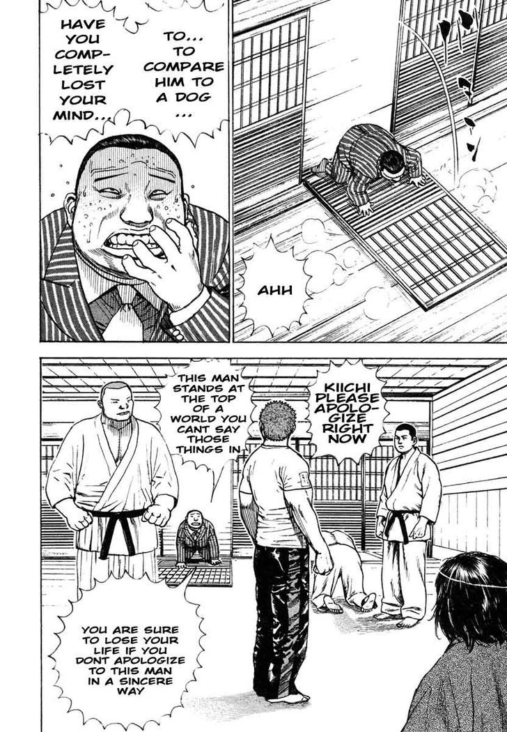 Tough chapter 296 page 3