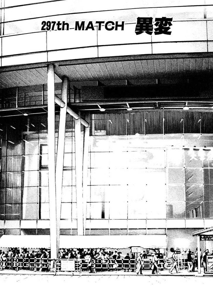 Tough chapter 297 page 1