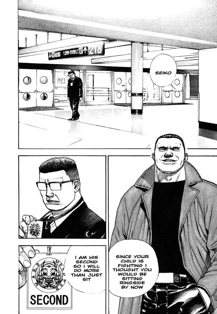 Tough chapter 297 page 12