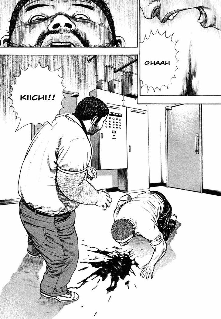 Tough chapter 297 page 18