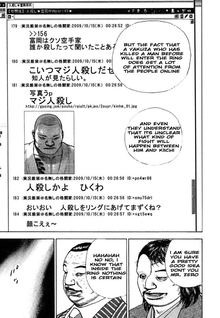 Tough chapter 298 page 6