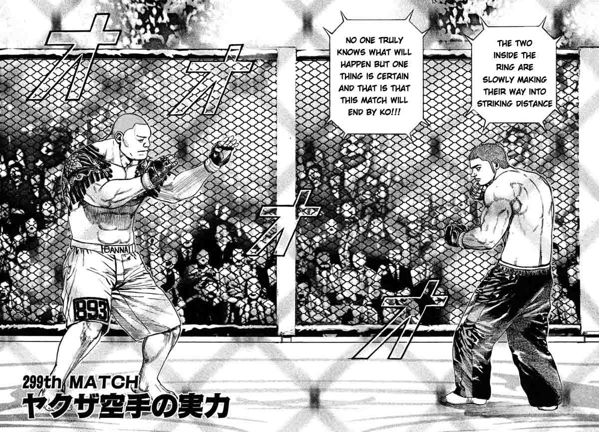 Tough chapter 299 page 2