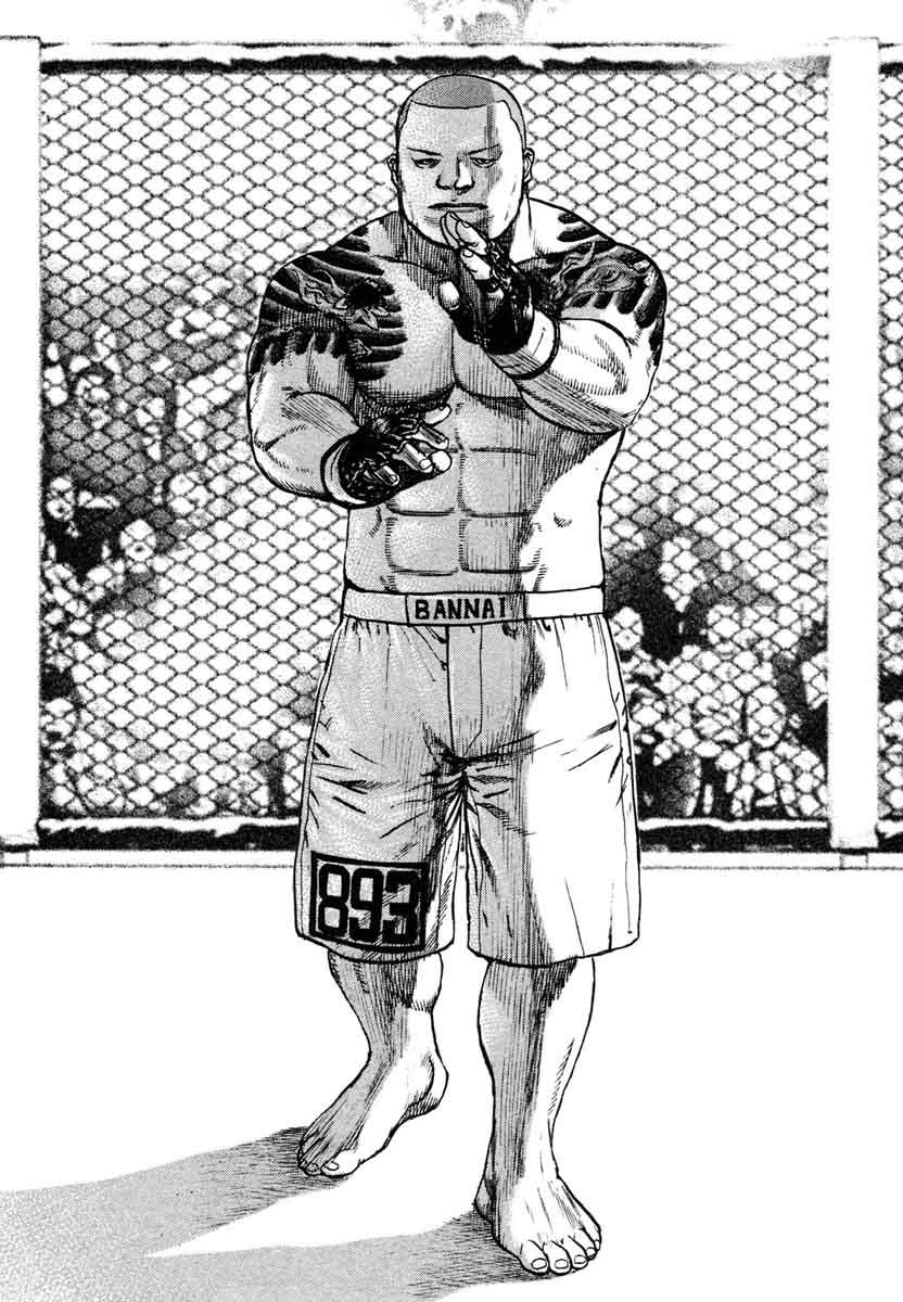 Tough chapter 299 page 5