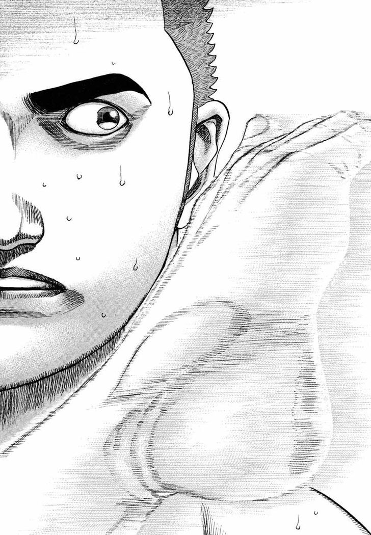 Tough chapter 301 page 17