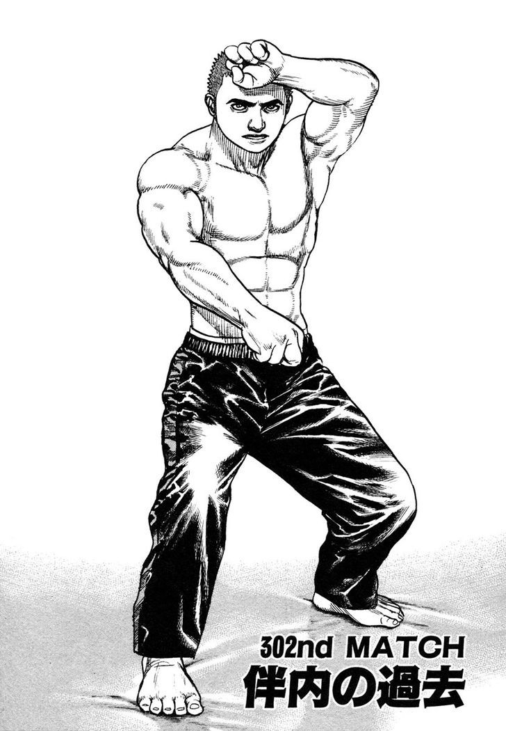 Tough chapter 302 page 1