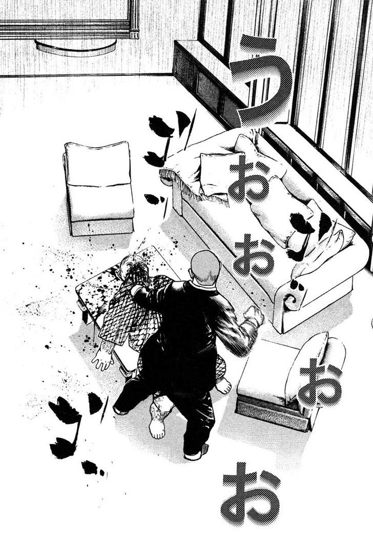 Tough chapter 302 page 10