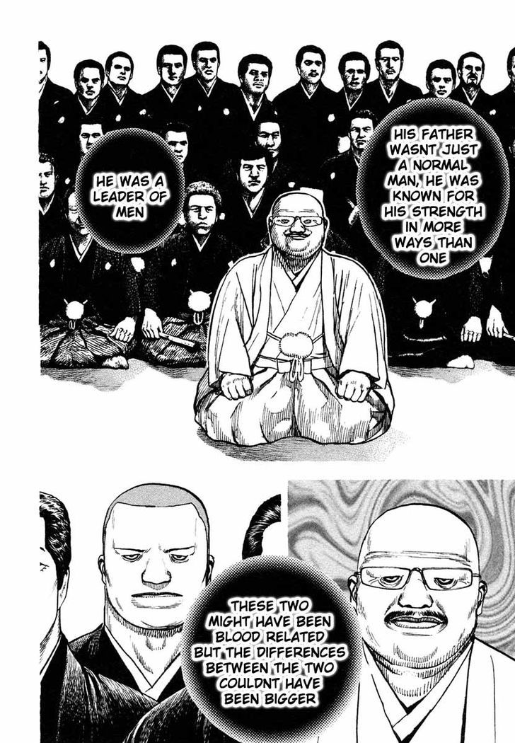 Tough chapter 302 page 6