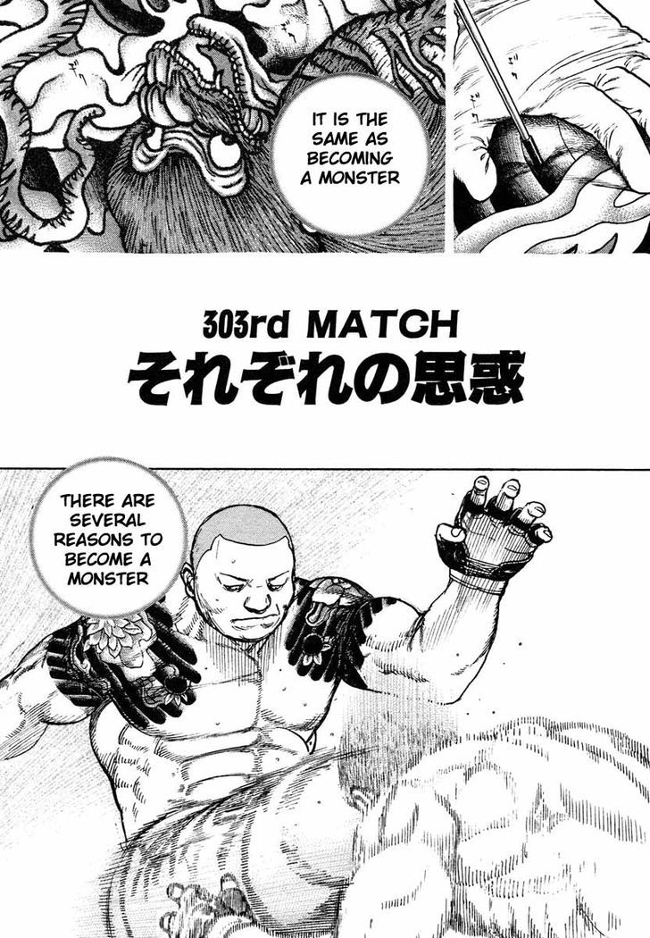 Tough chapter 303 page 3