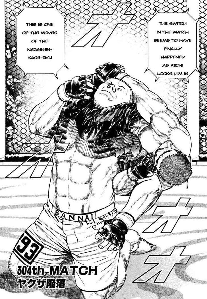 Tough chapter 304 page 1