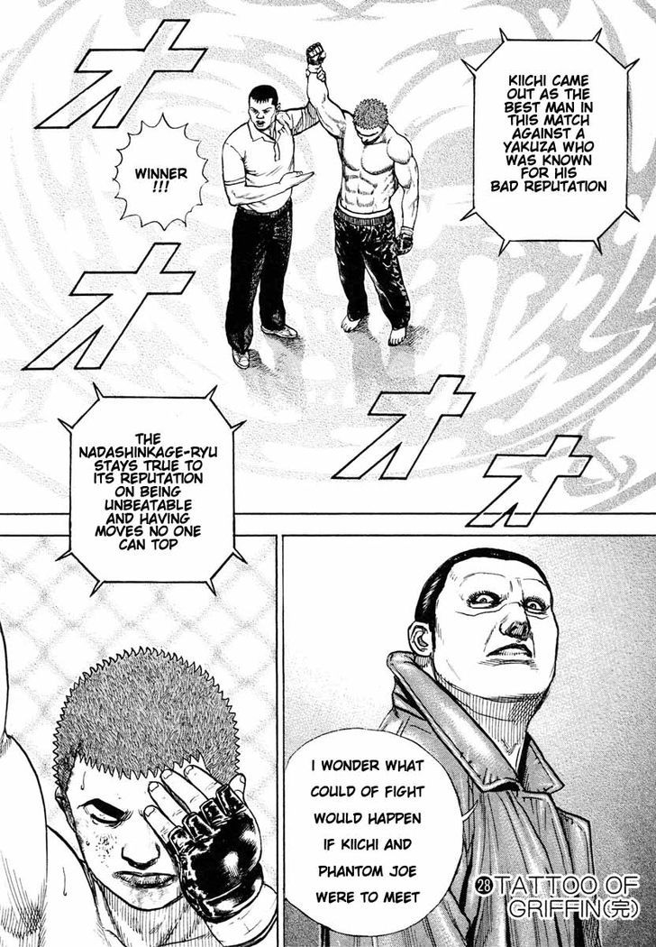 Tough chapter 304 page 17