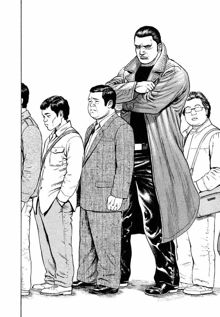 Tough chapter 304 page 20