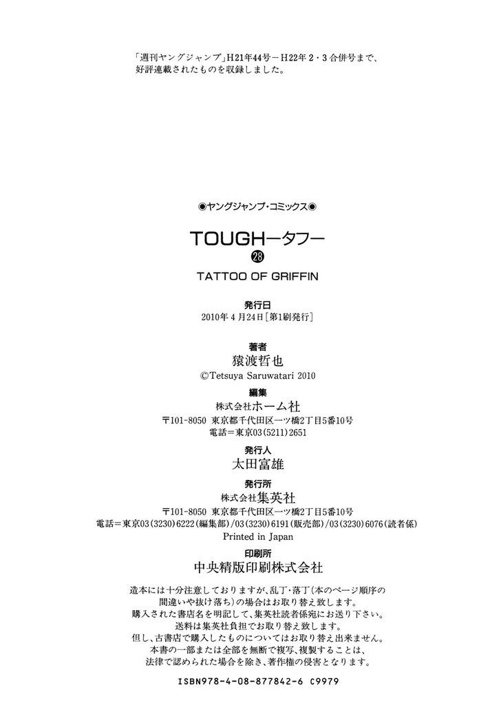 Tough chapter 304 page 23