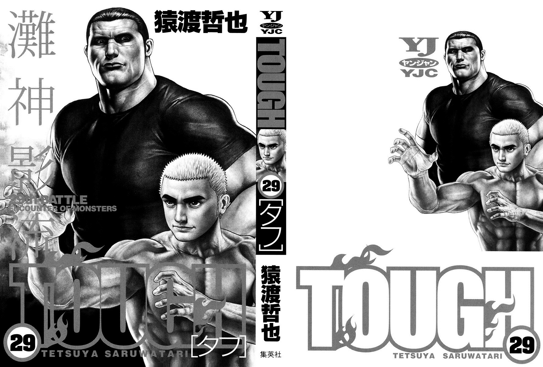 Tough chapter 305 page 4