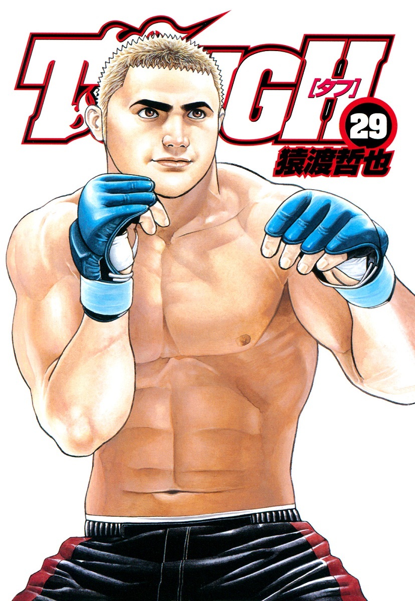 Tough chapter 305 page 5