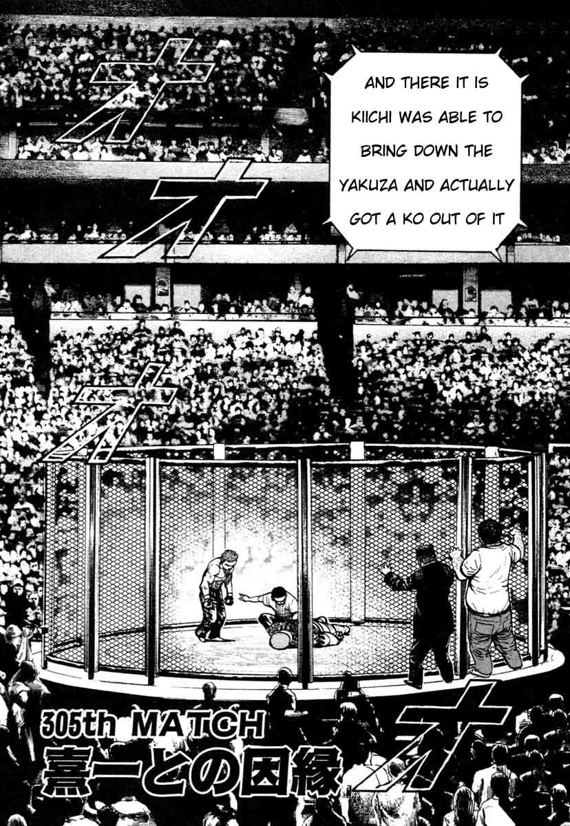 Tough chapter 305 page 7