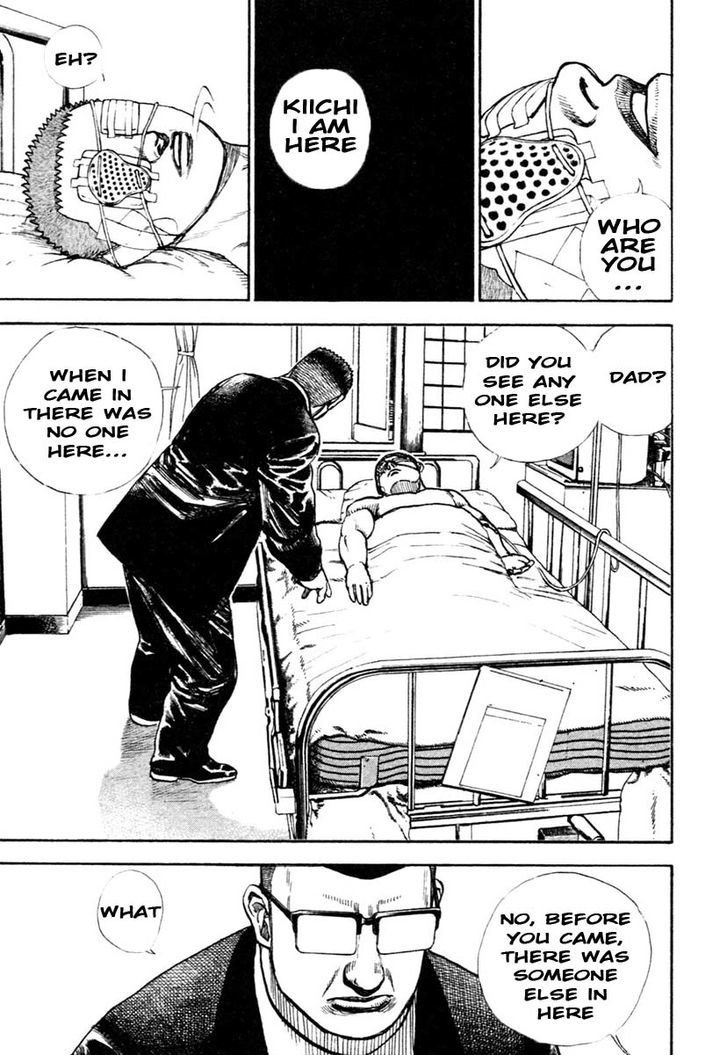 Tough chapter 306 page 3