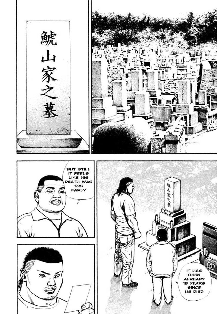 Tough chapter 306 page 4