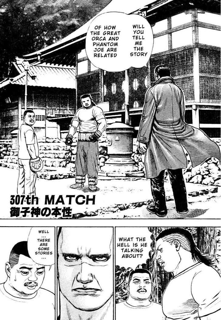 Tough chapter 307 page 1