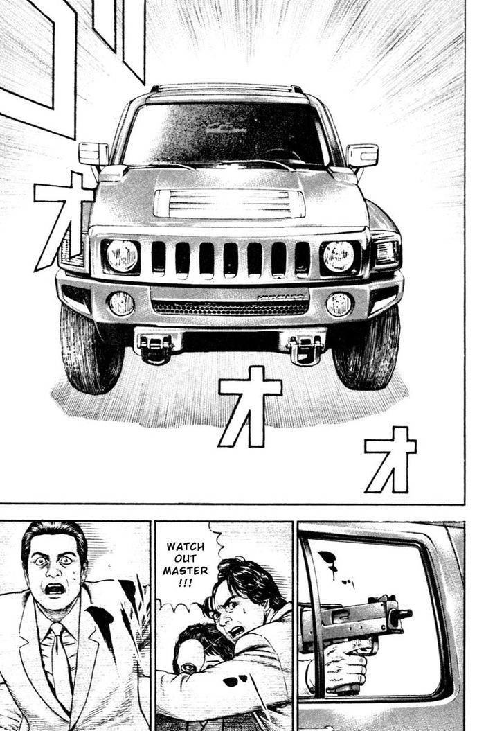 Tough chapter 307 page 9