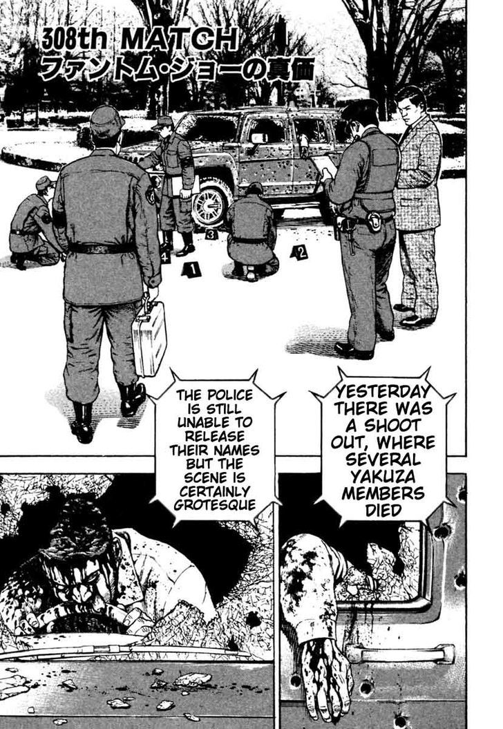 Tough chapter 308 page 1