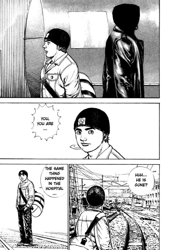 Tough chapter 308 page 17