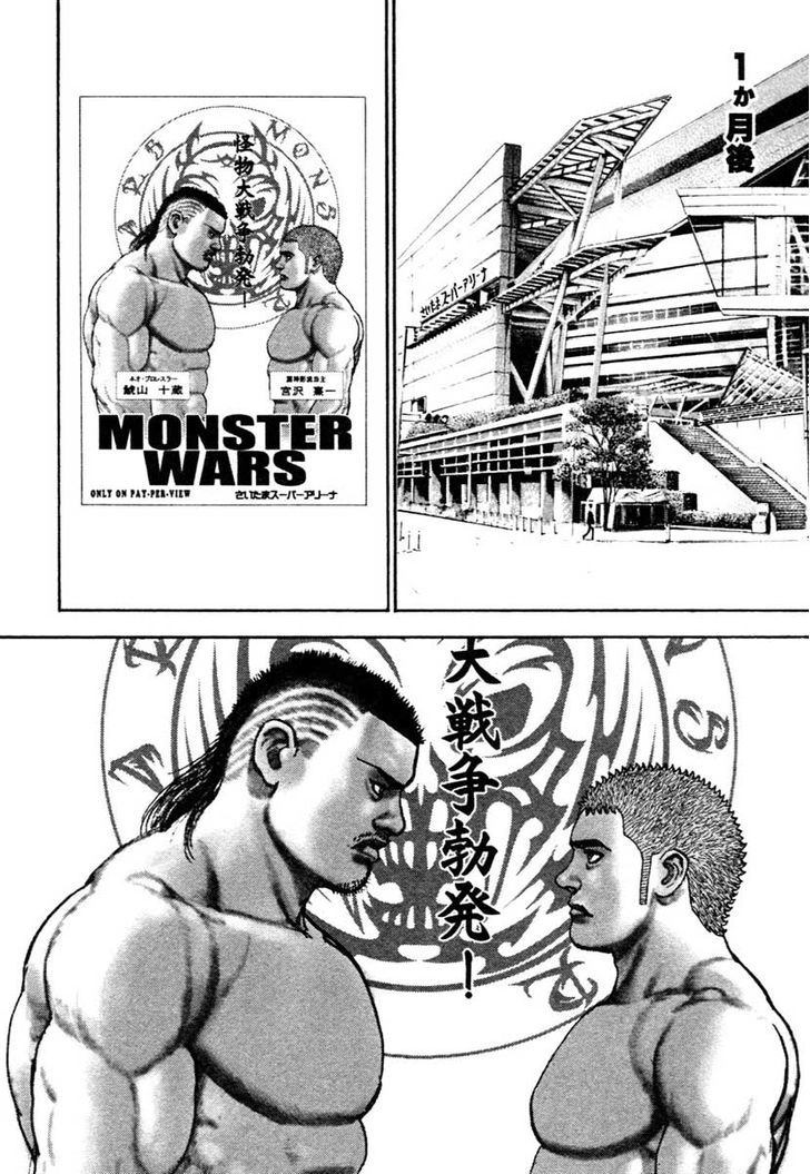 Tough chapter 308 page 18