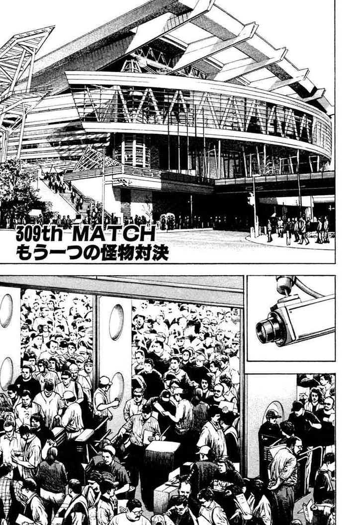 Tough chapter 309 page 1