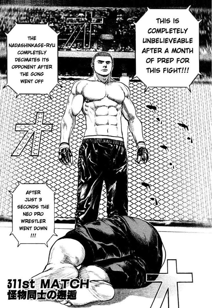 Tough chapter 311 page 1