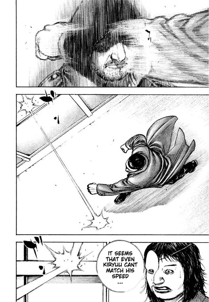 Tough chapter 311 page 12