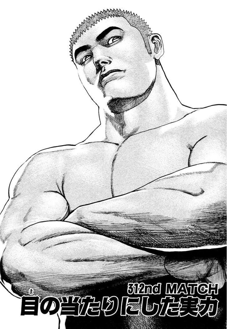 Tough chapter 312 page 1