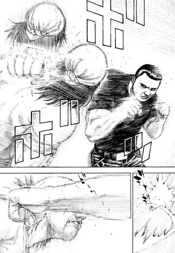 Tough chapter 312 page 8